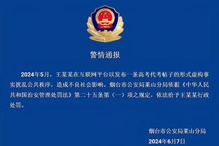 詹姆斯被抱了腿摔倒在地 痛苦捂着膝盖缓了好久