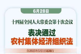 ?拿回号码！火箭新援史蒂文-亚当斯将身披12号战袍