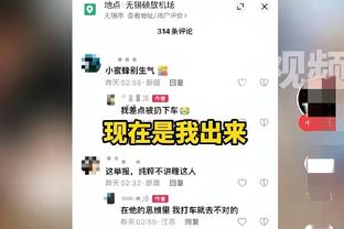 塔吉克球员赛后：我们很多机会没有把握住，丢了3分