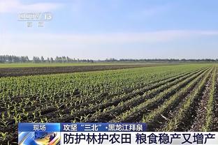 乔治：第四节我们的防守提升了 成功的防守带动了转换进攻