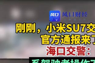 芬奇：我们不尊重比赛和自己&输球是自找的 唐斯是在追逐得分纪录