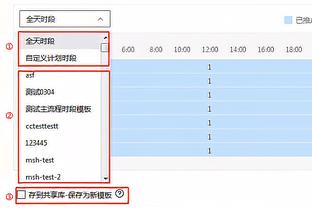 曾加：国米对马竞的欧冠将势均力敌，目前我无法预测晋级百分比