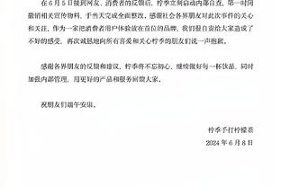 互相伤害？步行者场均得分断层领跑全联盟 场均失分联盟最多